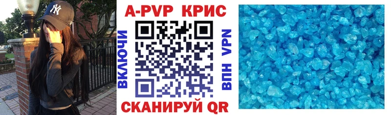 что такое наркотик  Сим  Alpha PVP крисы CK 