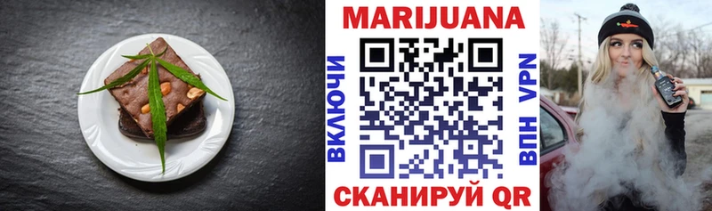 как найти закладки  Сим  Печенье с ТГК марихуана 