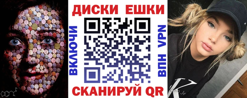 Ecstasy круглые  Сим 