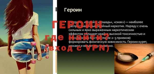 дистиллят марихуана Баксан