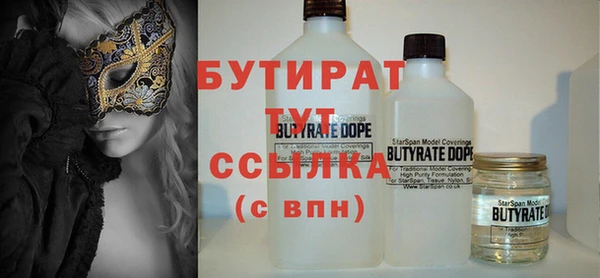 MDMA Балабаново