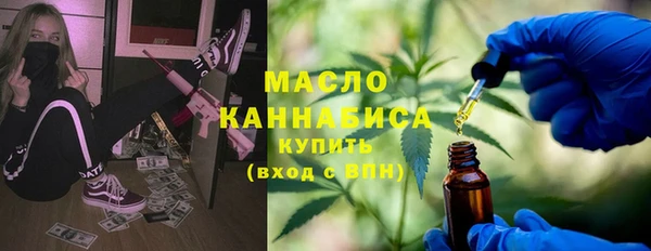 MDMA Балабаново