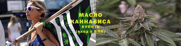 дистиллят марихуана Баксан