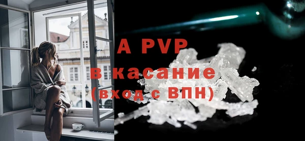 a pvp Балахна