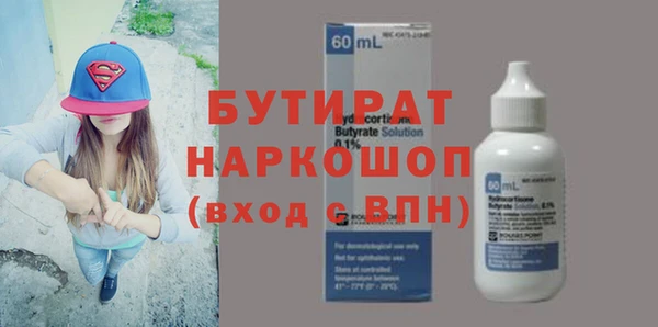 дистиллят марихуана Баксан