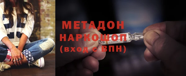 MDMA Балабаново