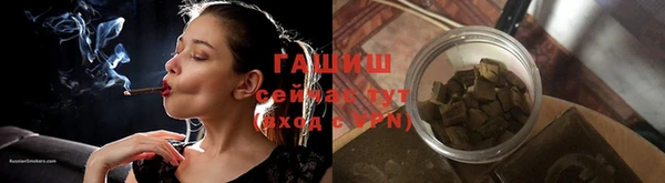 дистиллят марихуана Баксан
