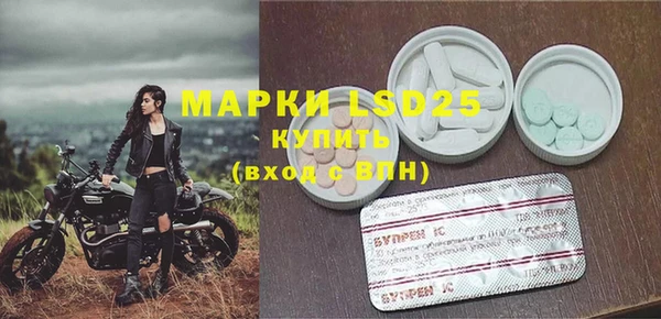MDMA Балабаново