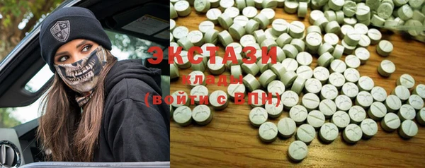 MDMA Балабаново