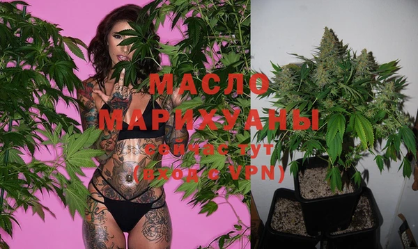 MDMA Балабаново