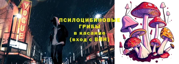 MDMA Балабаново