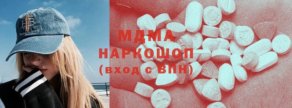 дистиллят марихуана Баксан