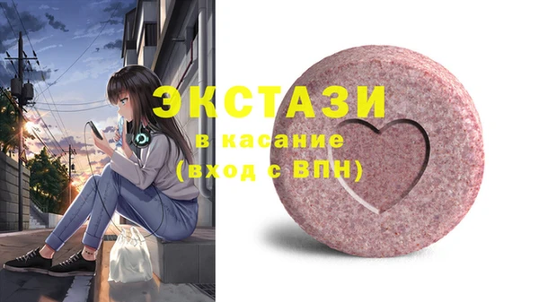 дистиллят марихуана Баксан