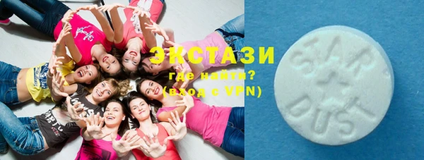 MDMA Балабаново