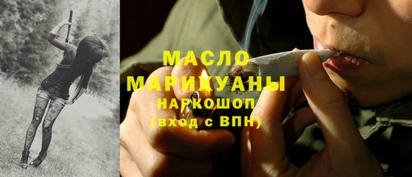 MDMA Балабаново