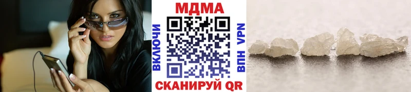 МДМА кристаллы  Сим 