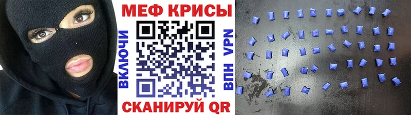 Мефедрон мука  закладка  мега онион  Сим 