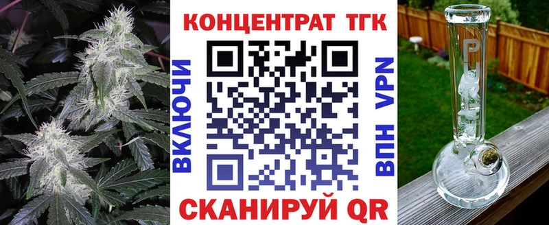 купить наркотики цена  mega вход  Дистиллят ТГК концентрат  Сим 
