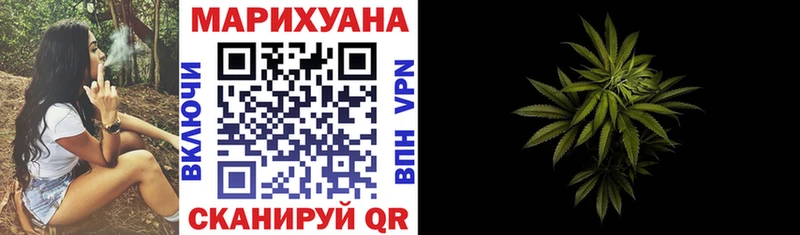 Конопля сатива  продажа наркотиков  Сим 